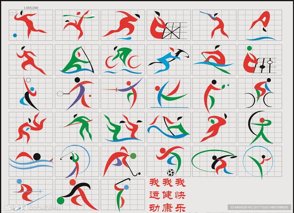 的操作