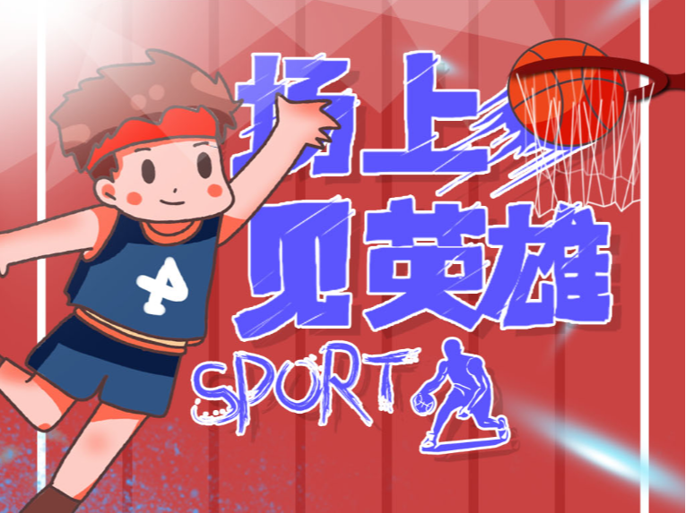 签下了葡萄
