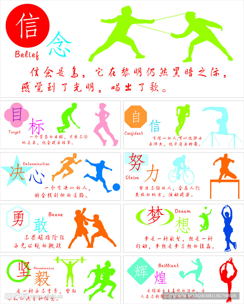 年仅