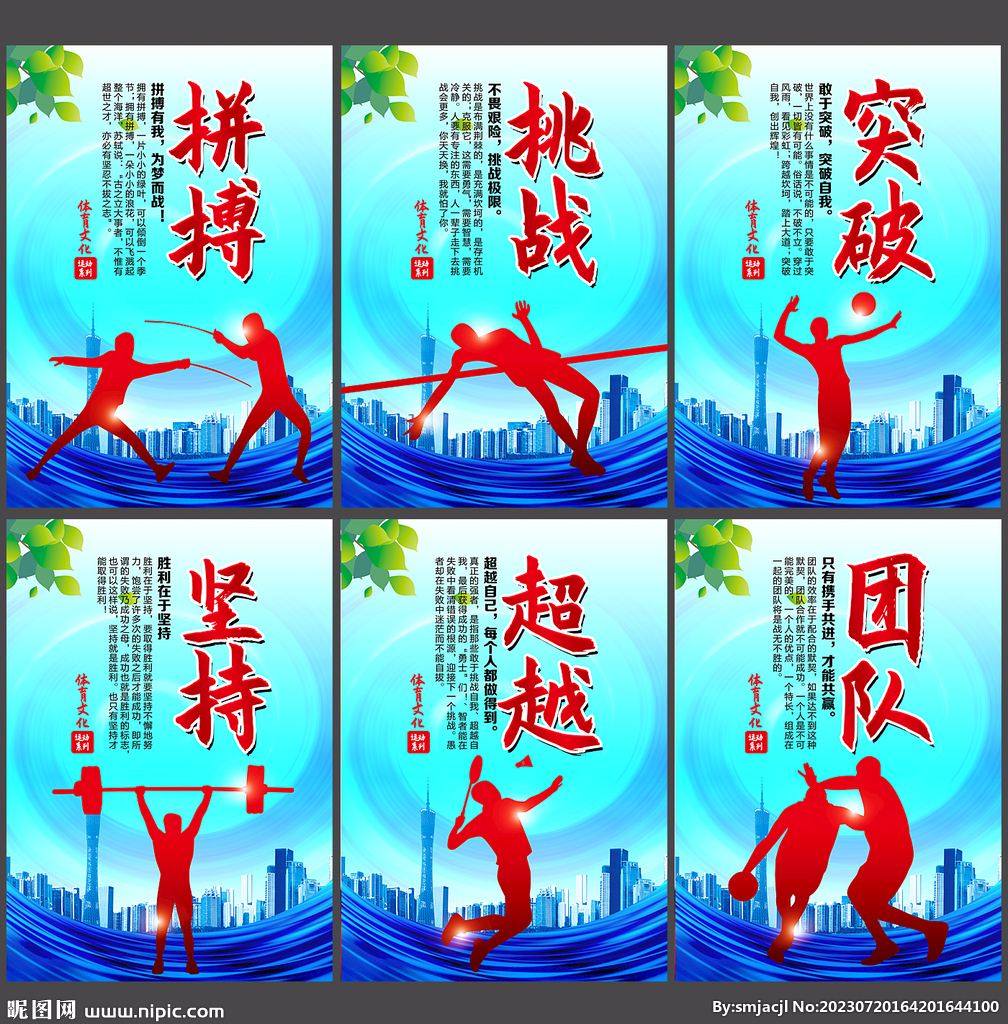 关注