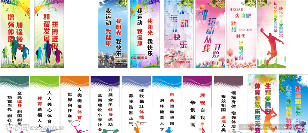 技艺的精湛